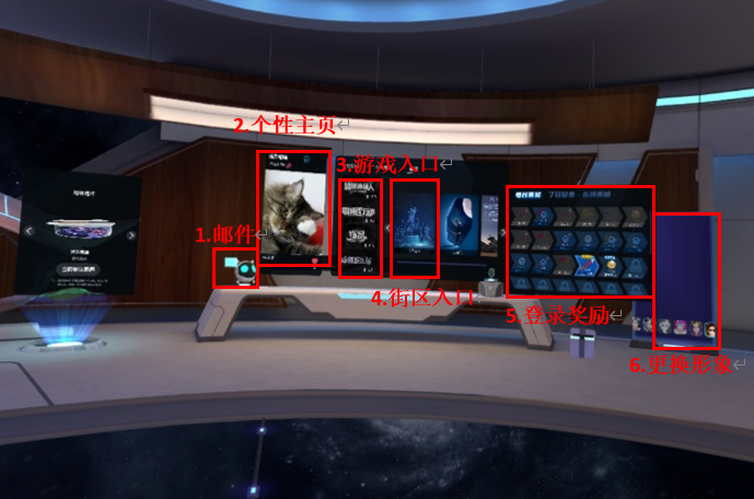 家园主屏 家园主屏