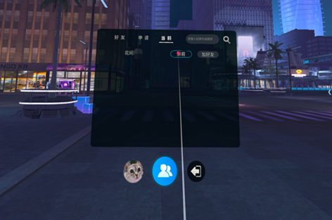 屏蔽其他玩家的声音