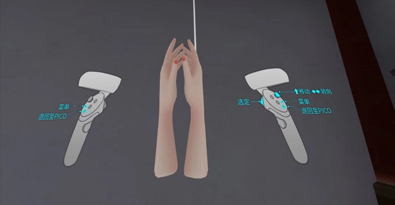 默认按键指引示例