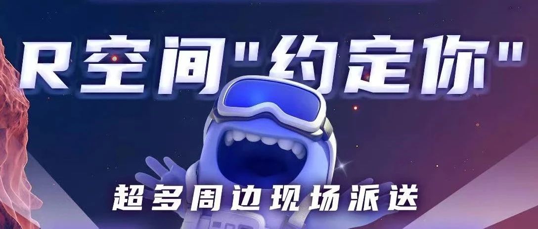 寻找“梦想合伙人”